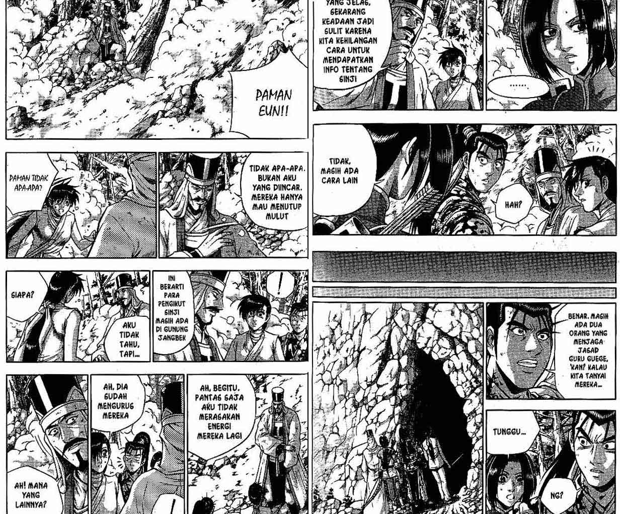 Ruler of the Land Chapter 47 (volume) Image 71