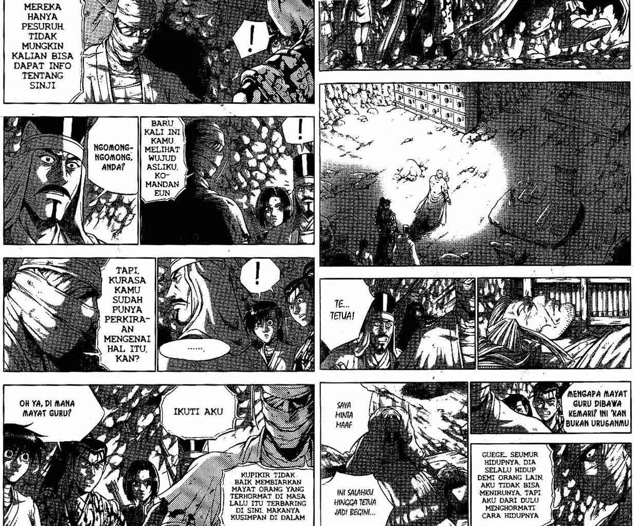 Ruler of the Land Chapter 47 (volume) Image 74