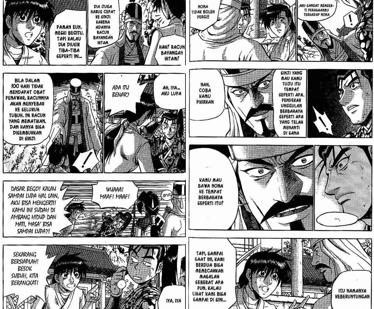 Ruler of the Land Chapter 47 (volume) Image 78