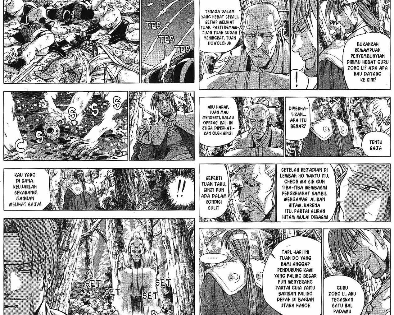 Ruler of the Land Chapter 48 (volume) Image 4