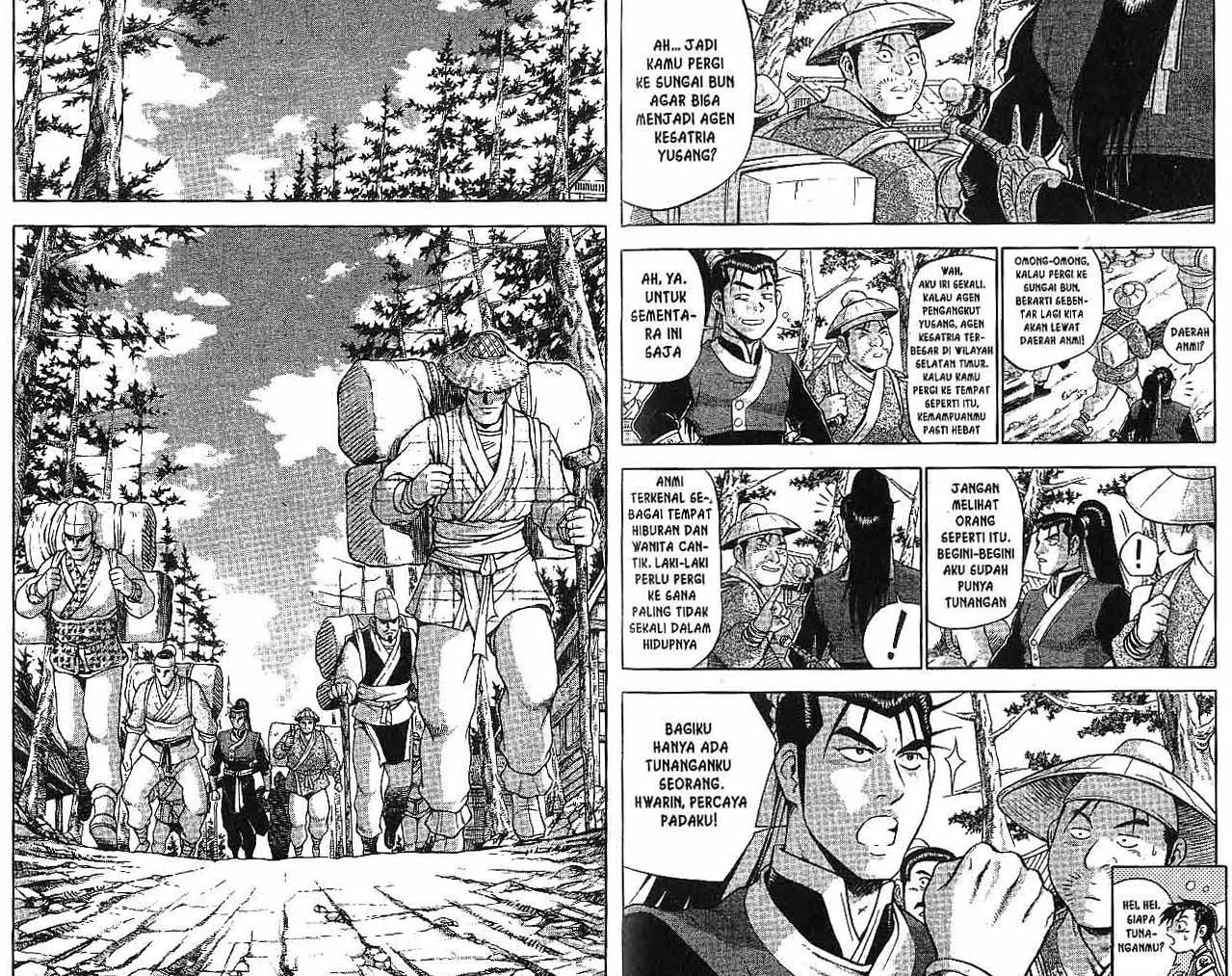 Ruler of the Land Chapter 48 (volume) Image 6