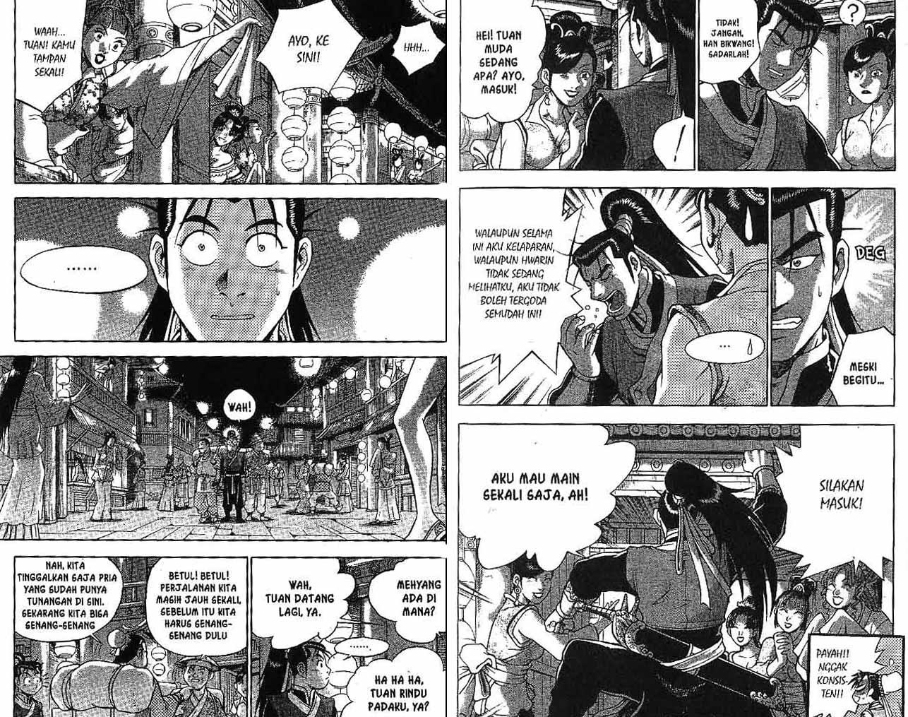 Ruler of the Land Chapter 48 (volume) Image 7