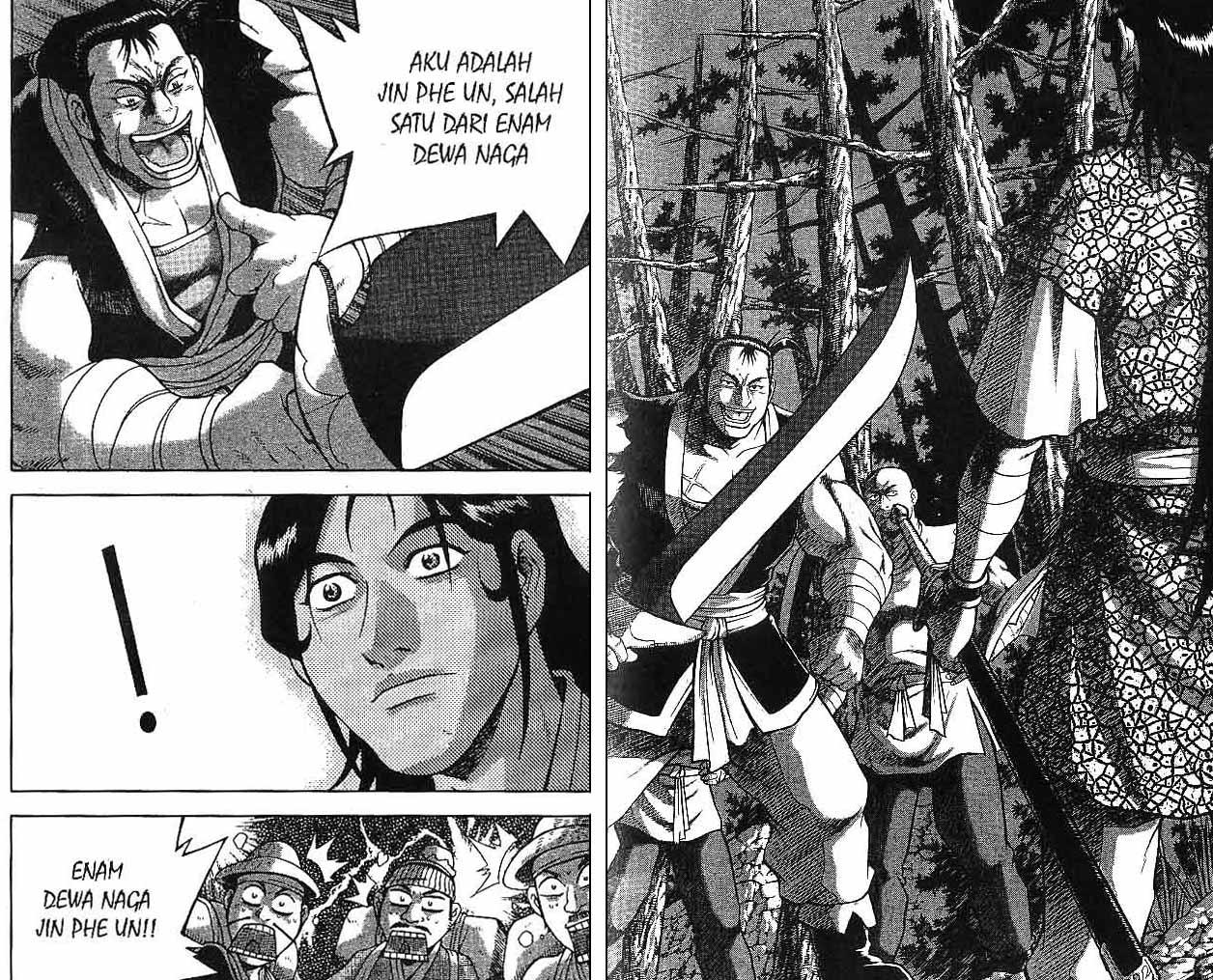 Ruler of the Land Chapter 48 (volume) Image 10