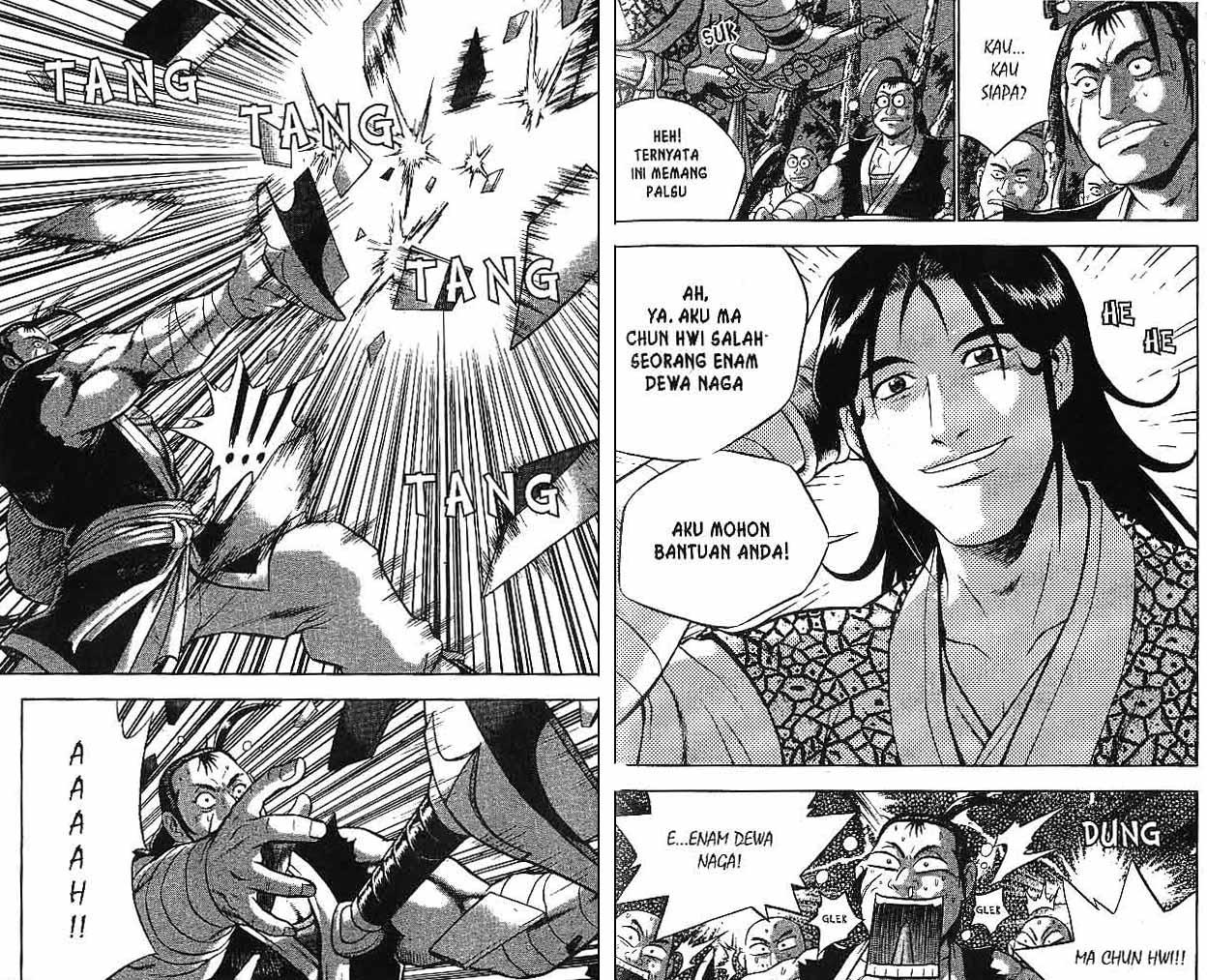 Ruler of the Land Chapter 48 (volume) Image 12