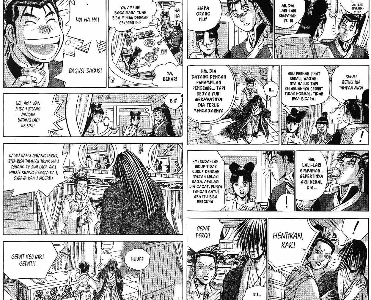 Ruler of the Land Chapter 48 (volume) Image 13