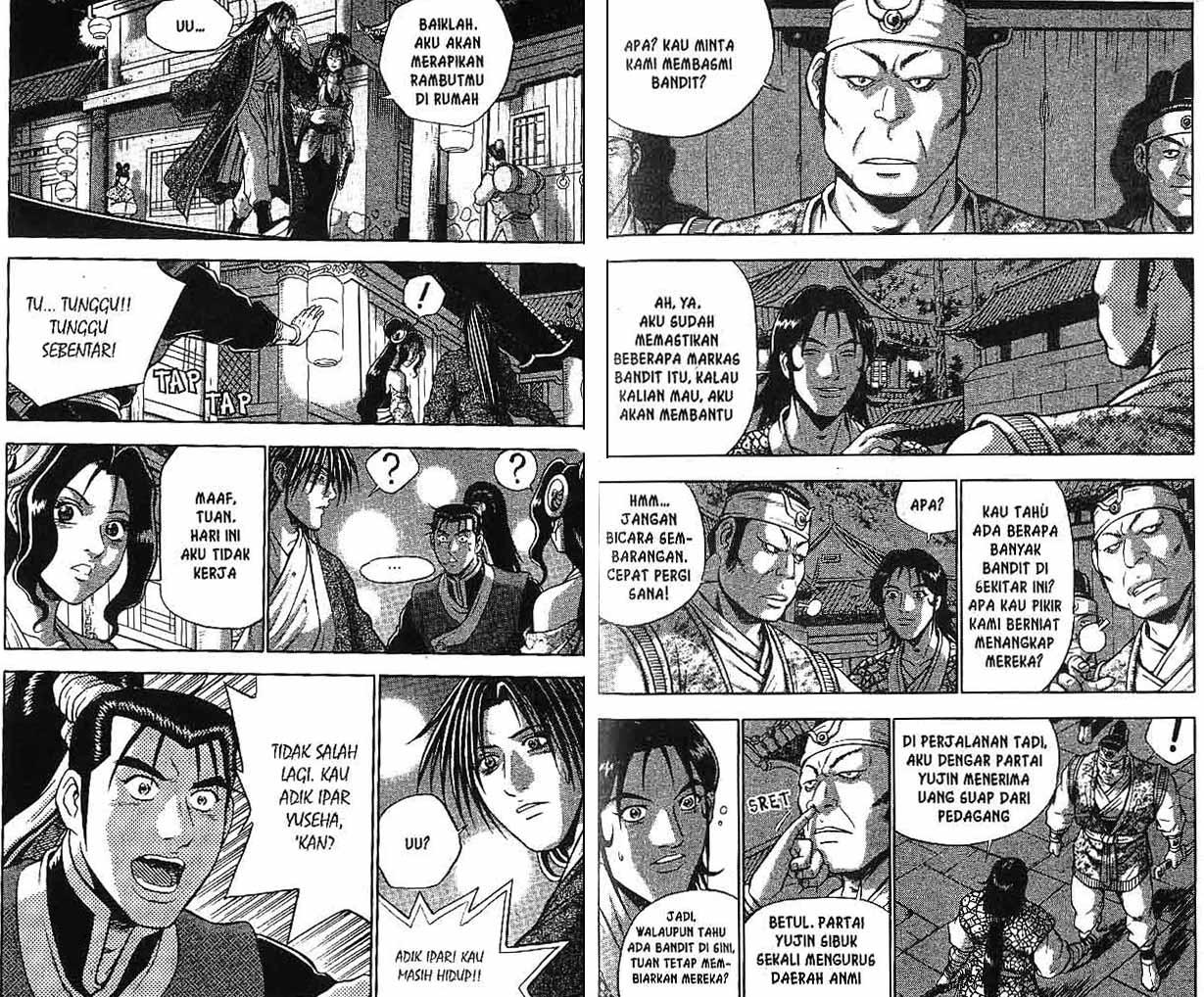 Ruler of the Land Chapter 48 (volume) Image 15