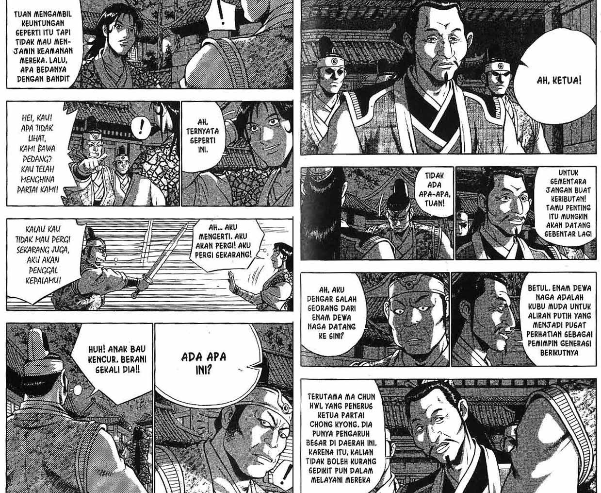 Ruler of the Land Chapter 48 (volume) Image 16