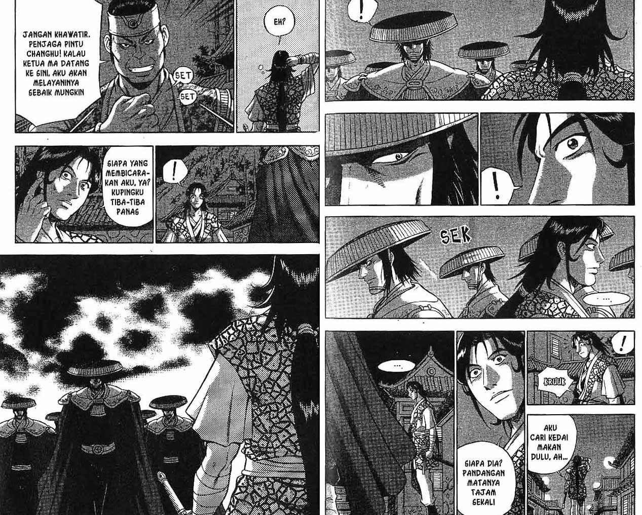 Ruler of the Land Chapter 48 (volume) Image 17
