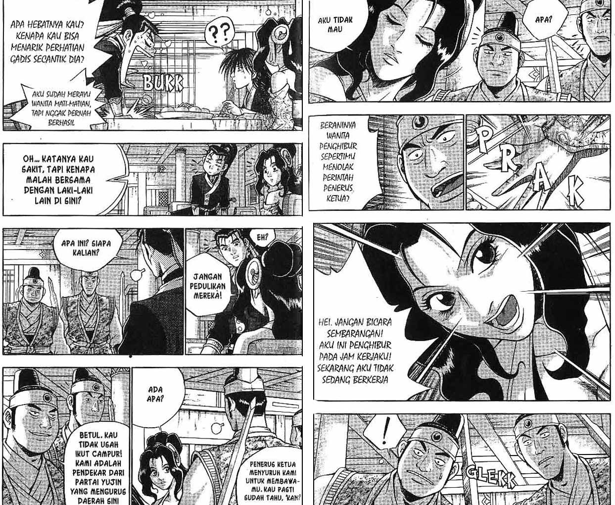 Ruler of the Land Chapter 48 (volume) Image 21