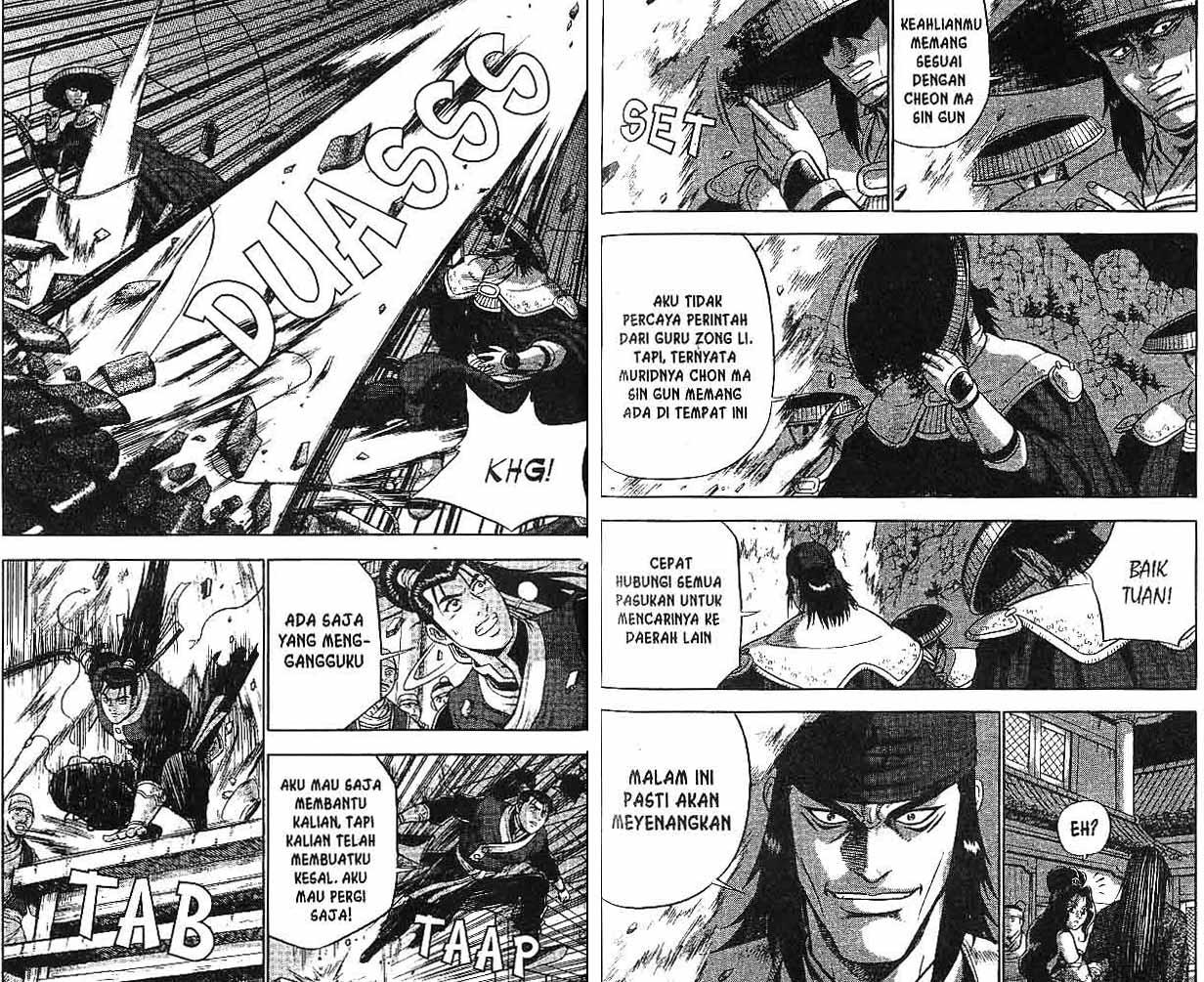 Ruler of the Land Chapter 48 (volume) Image 35