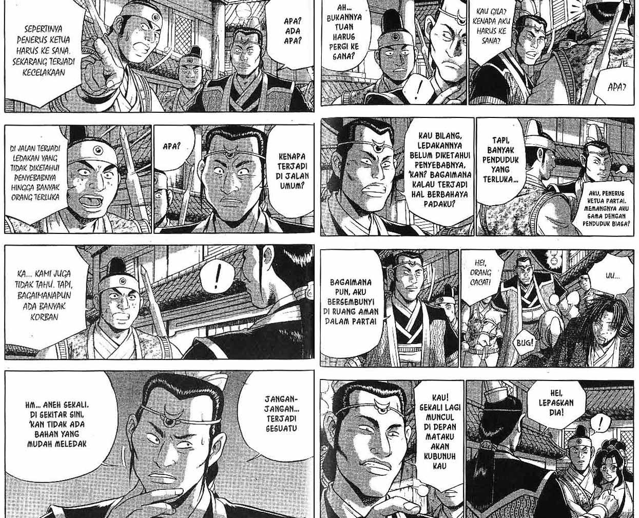 Ruler of the Land Chapter 48 (volume) Image 40