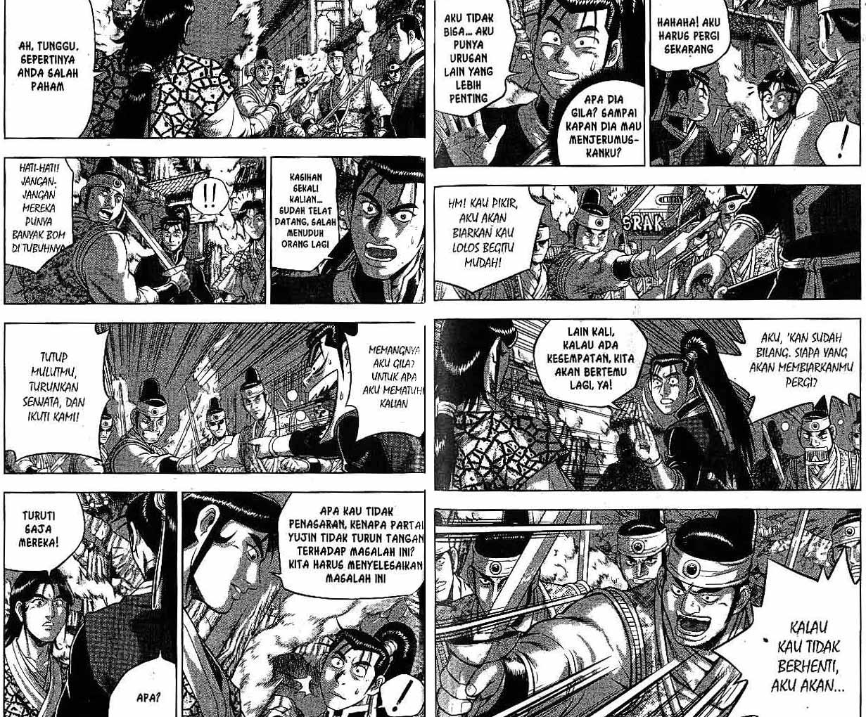 Ruler of the Land Chapter 48 (volume) Image 58