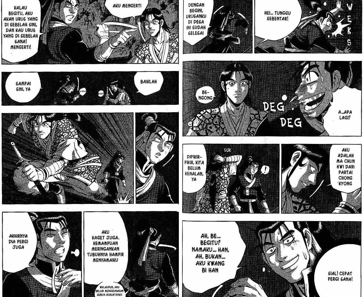Ruler of the Land Chapter 48 (volume) Image 61