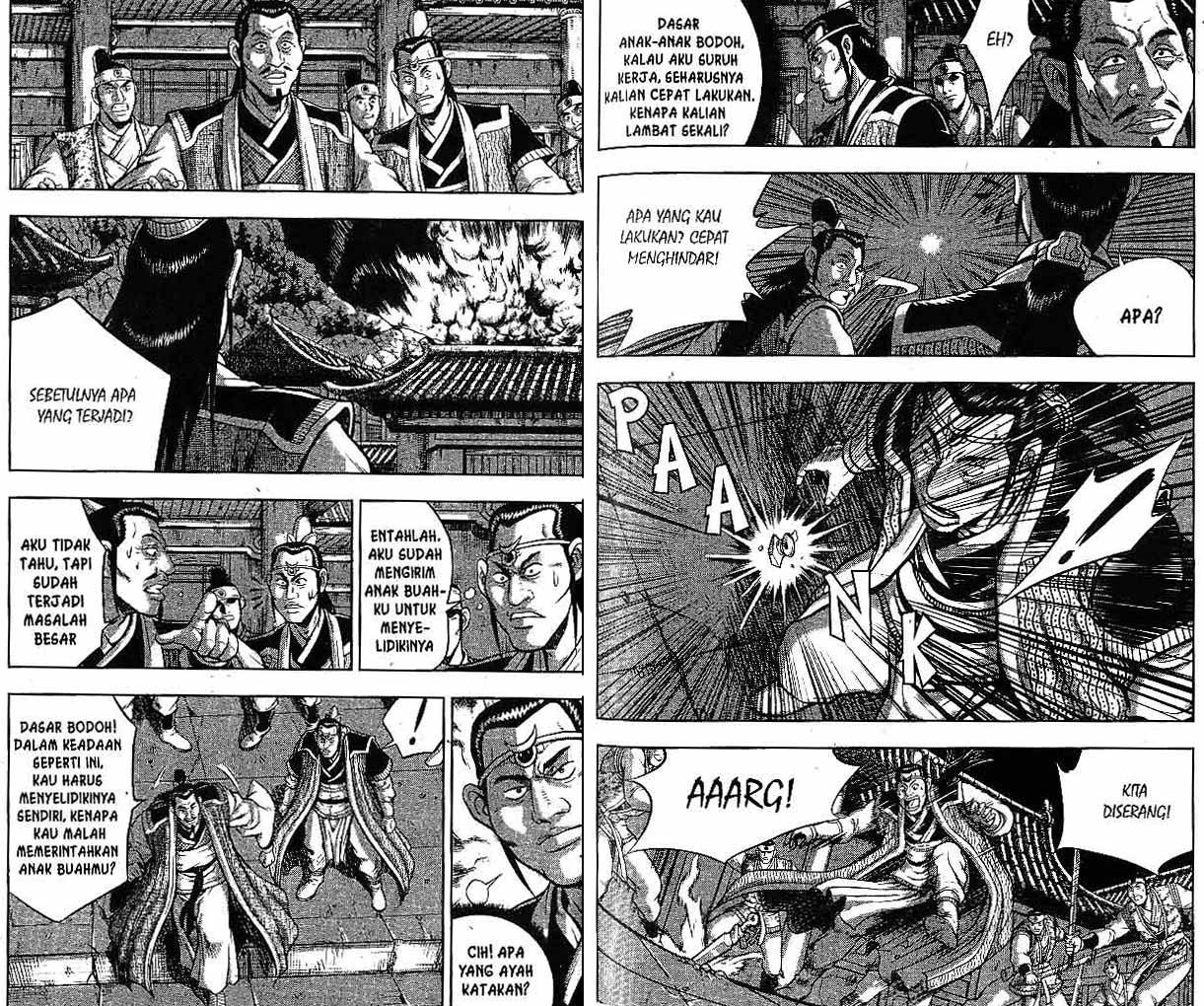 Ruler of the Land Chapter 48 (volume) Image 63