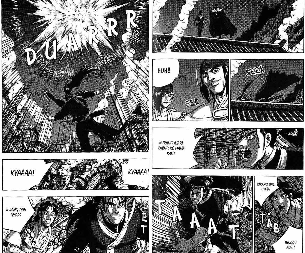 Ruler of the Land Chapter 48 (volume) Image 69