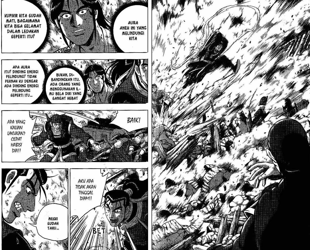 Ruler of the Land Chapter 48 (volume) Image 79