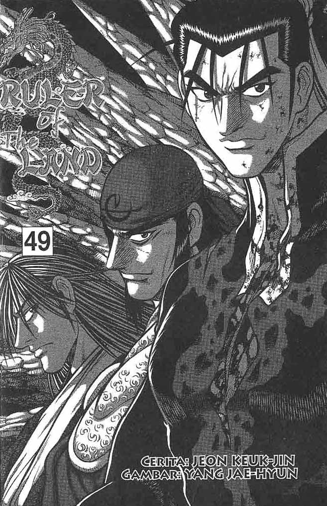 Ruler of the Land Chapter 49 (volume) Image 0