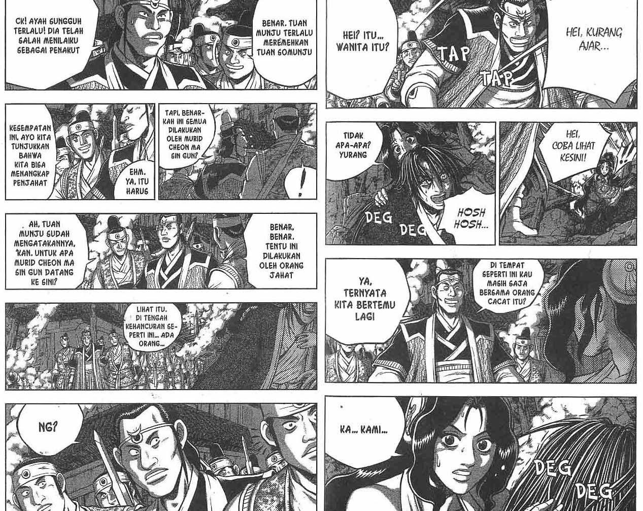 Ruler of the Land Chapter 49 (volume) Image 3