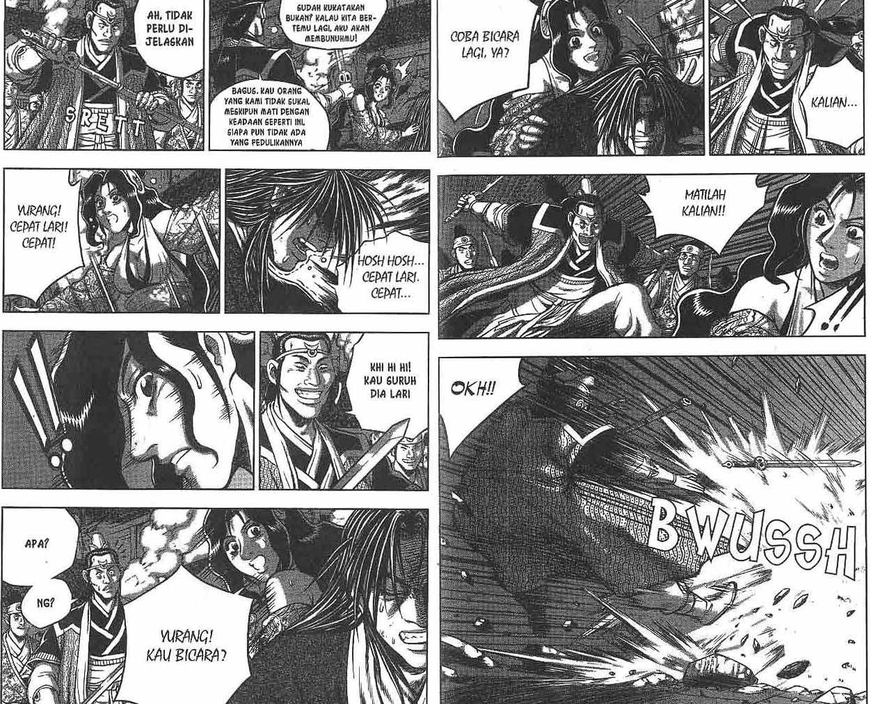Ruler of the Land Chapter 49 (volume) Image 4