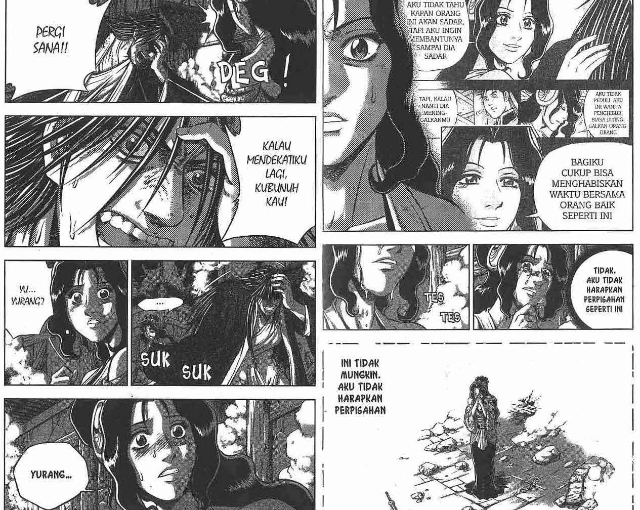 Ruler of the Land Chapter 49 (volume) Image 8