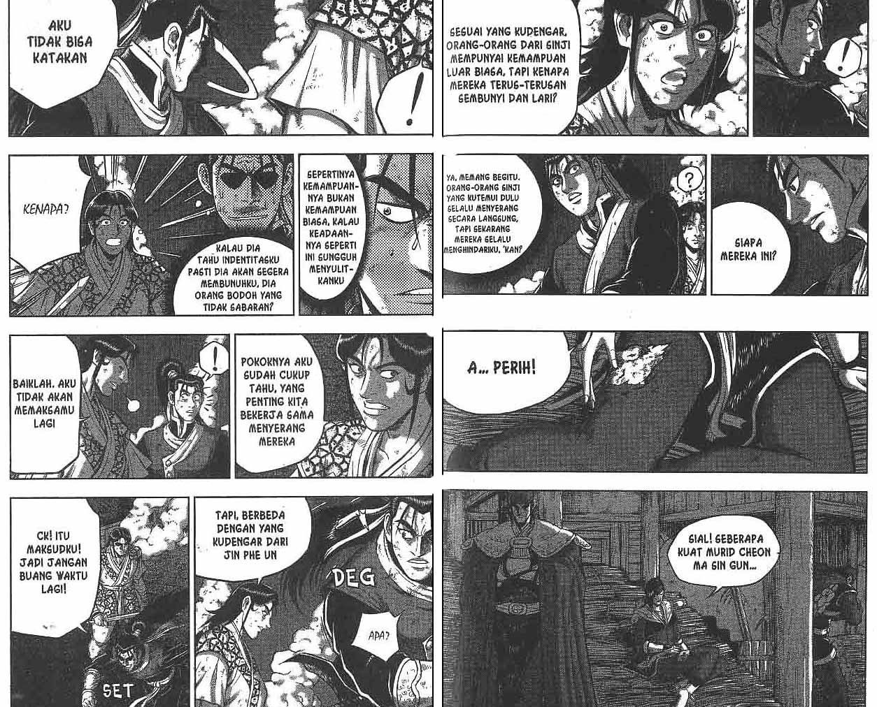 Ruler of the Land Chapter 49 (volume) Image 12