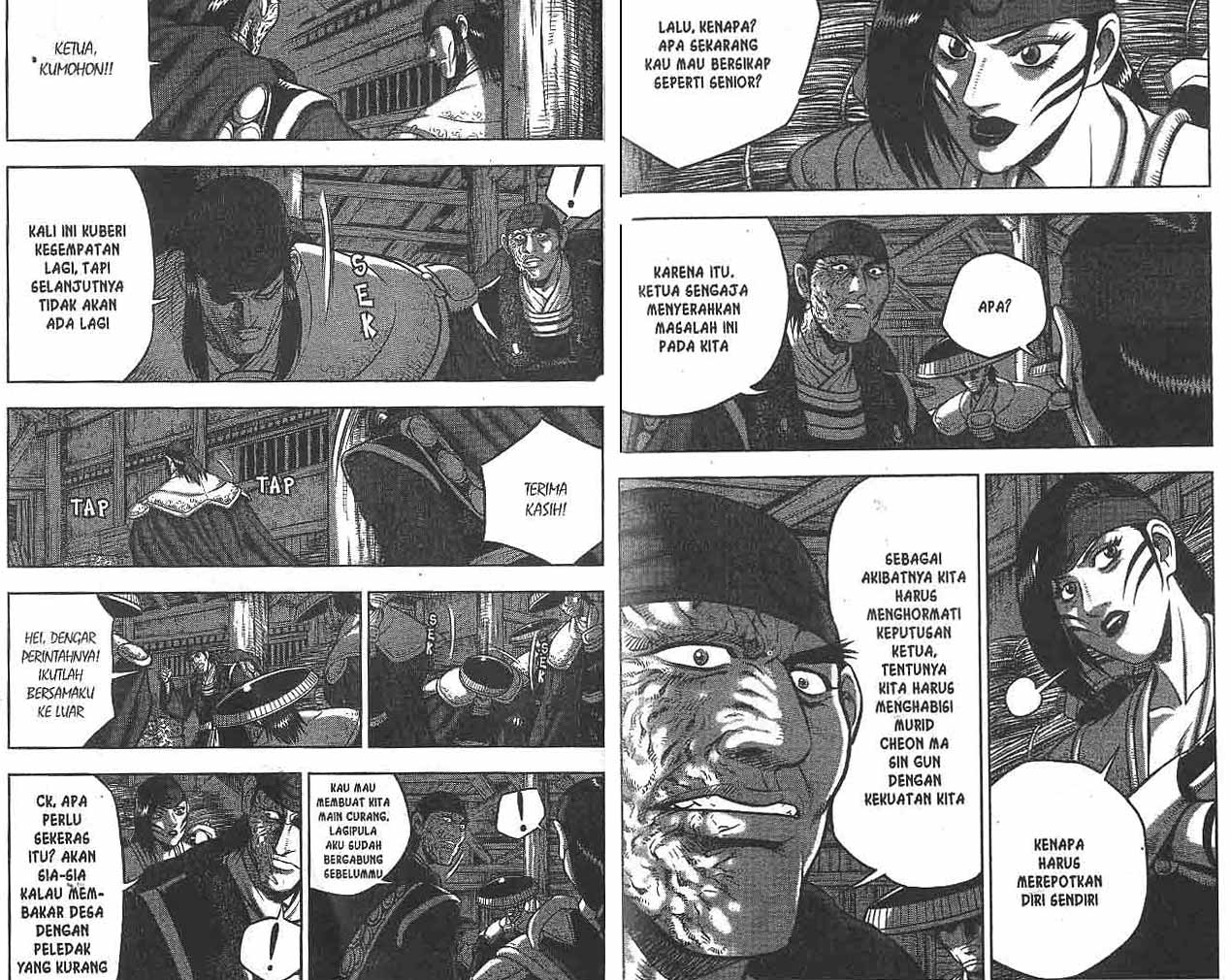 Ruler of the Land Chapter 49 (volume) Image 15