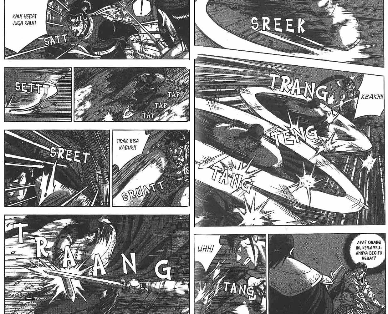 Ruler of the Land Chapter 49 (volume) Image 19