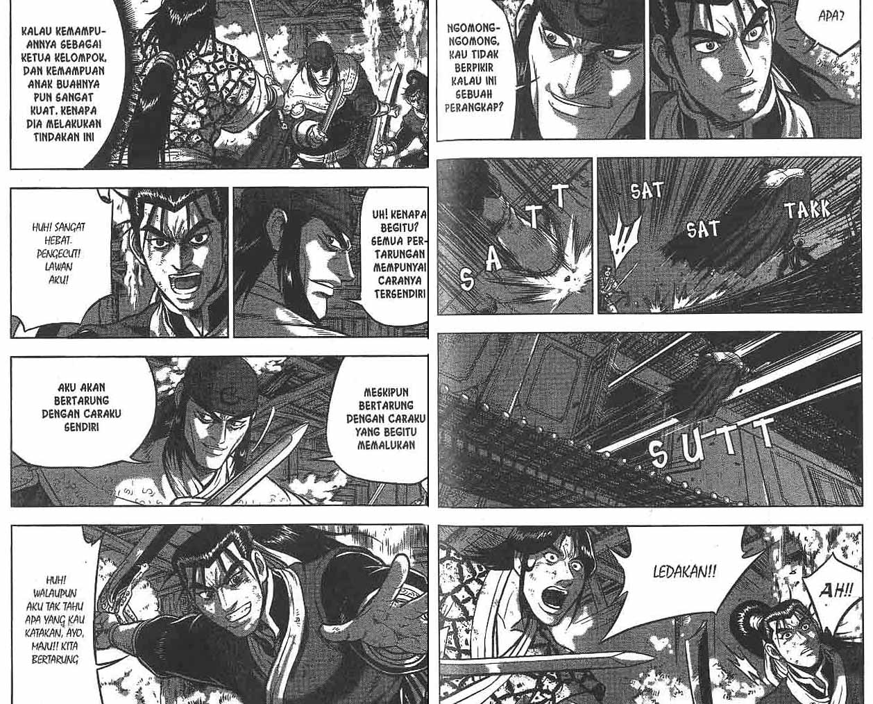 Ruler of the Land Chapter 49 (volume) Image 20