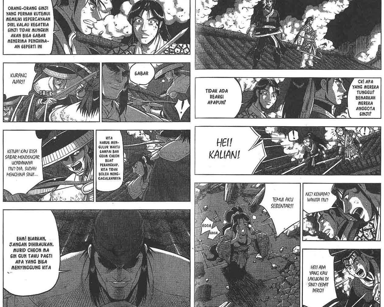 Ruler of the Land Chapter 49 (volume) Image 23