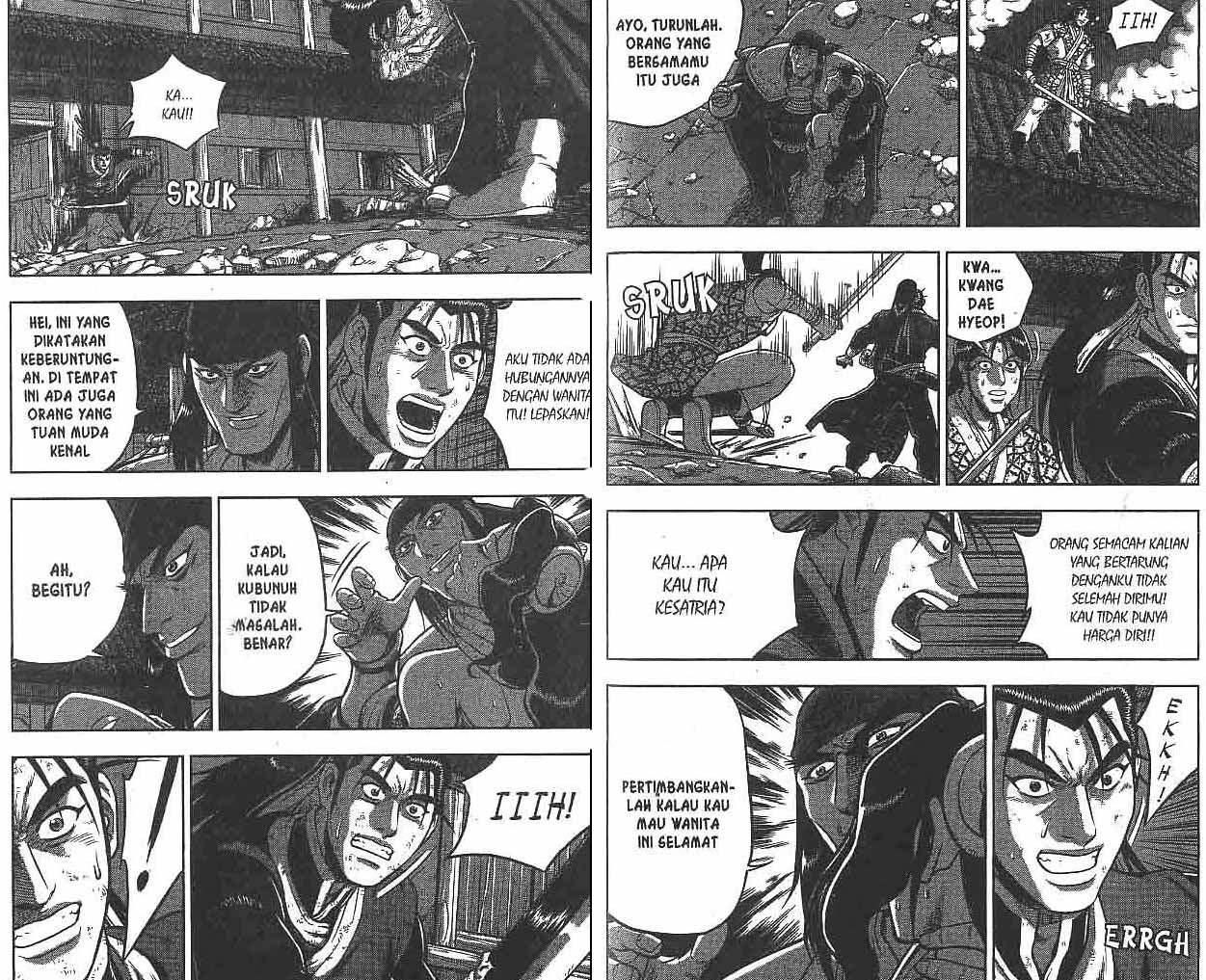 Ruler of the Land Chapter 49 (volume) Image 25