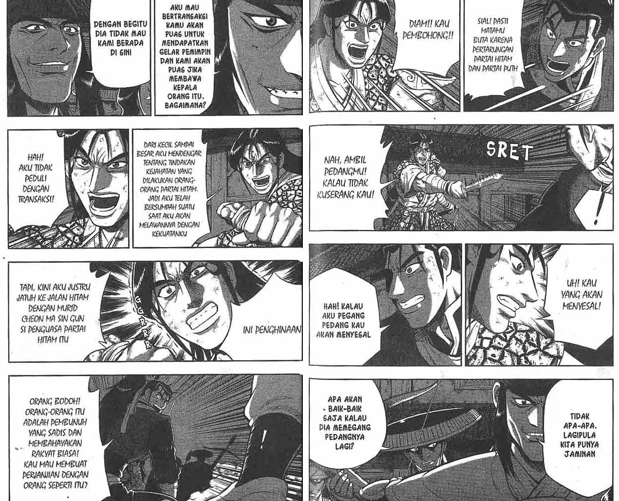 Ruler of the Land Chapter 49 (volume) Image 30