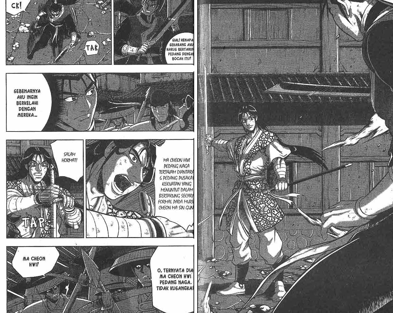 Ruler of the Land Chapter 49 (volume) Image 31