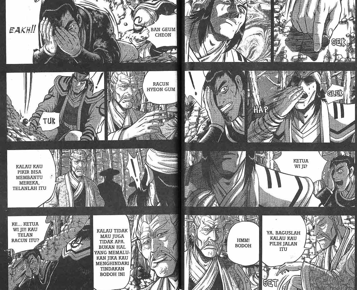 Ruler of the Land Chapter 49 (volume) Image 41