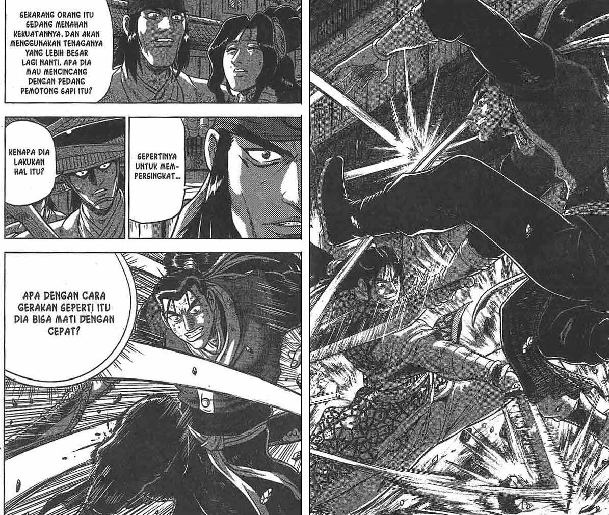 Ruler of the Land Chapter 49 (volume) Image 44