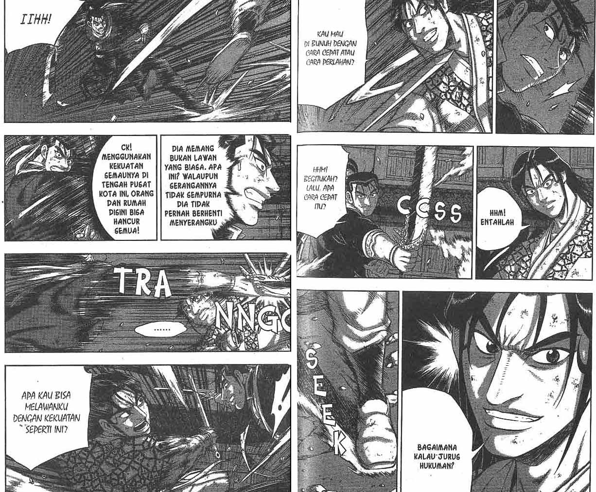 Ruler of the Land Chapter 49 (volume) Image 45
