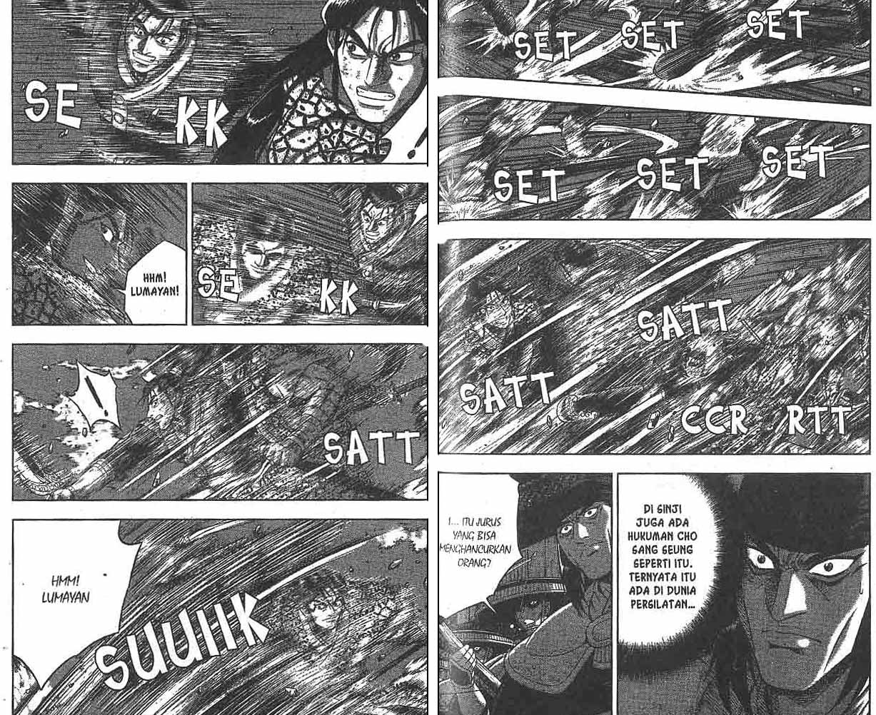 Ruler of the Land Chapter 49 (volume) Image 47