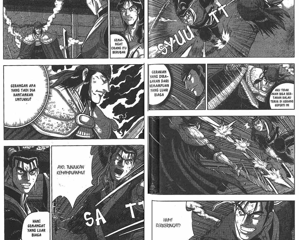 Ruler of the Land Chapter 49 (volume) Image 60