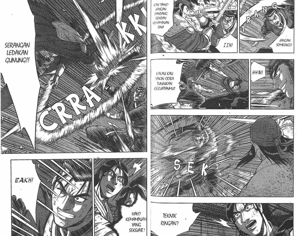 Ruler of the Land Chapter 49 (volume) Image 62