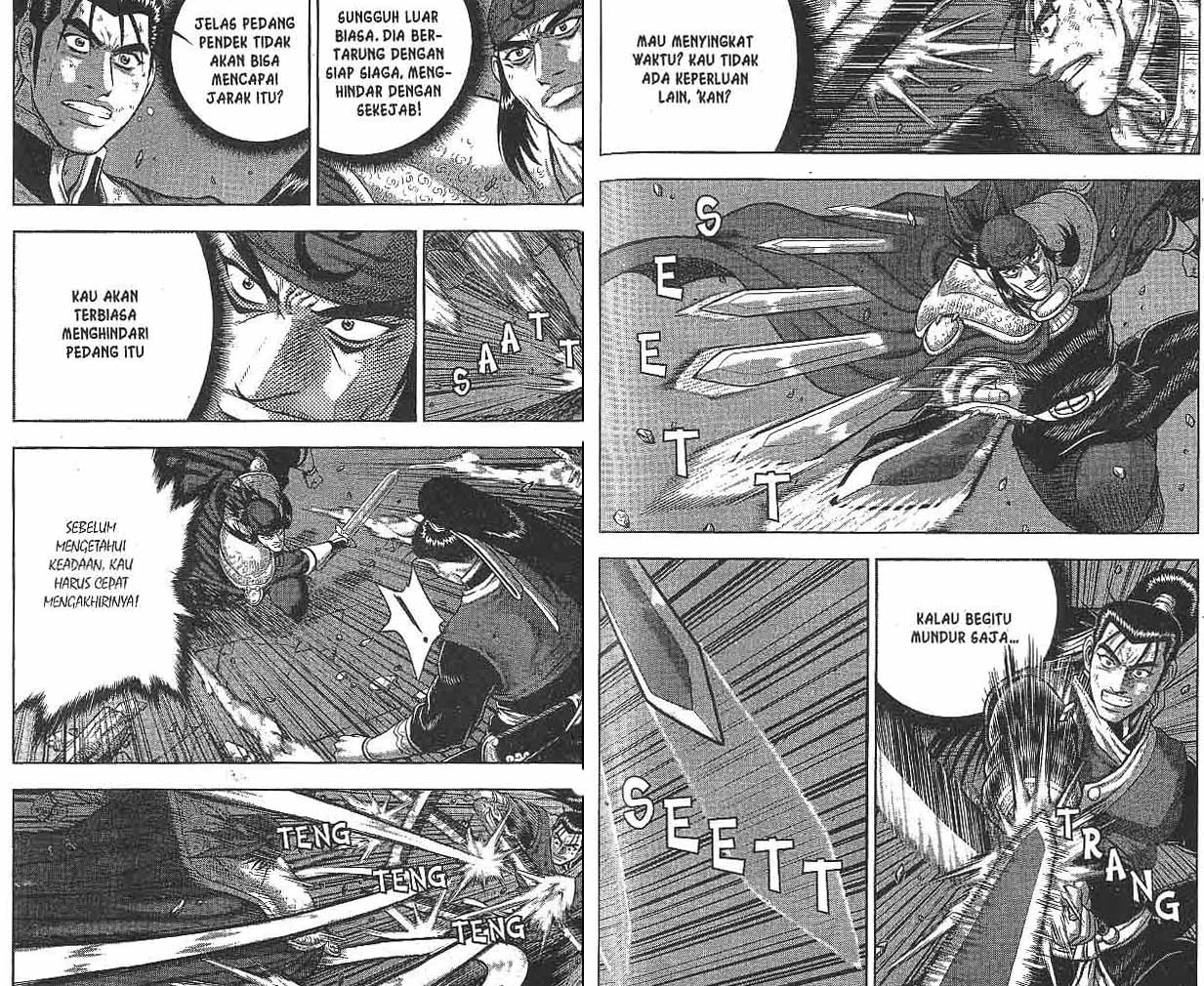 Ruler of the Land Chapter 49 (volume) Image 65