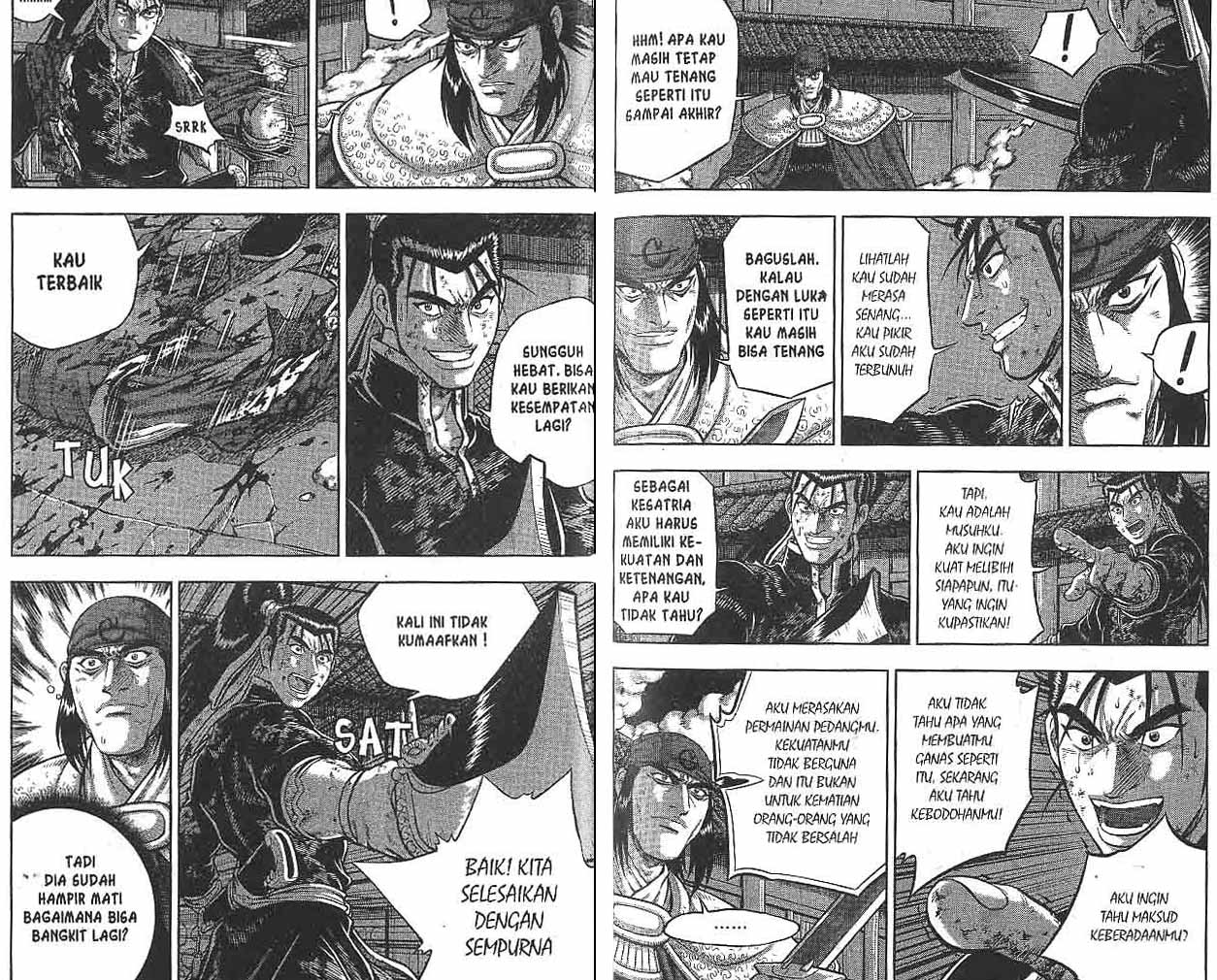 Ruler of the Land Chapter 49 (volume) Image 71