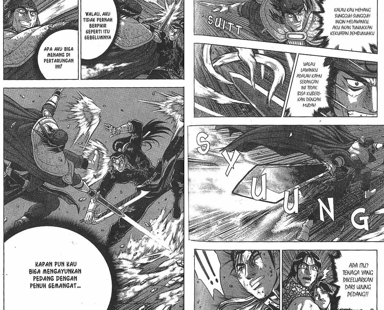 Ruler of the Land Chapter 49 (volume) Image 75