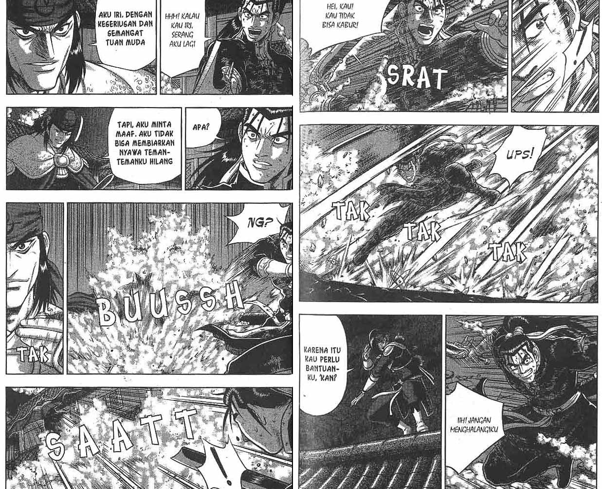 Ruler of the Land Chapter 49 (volume) Image 82