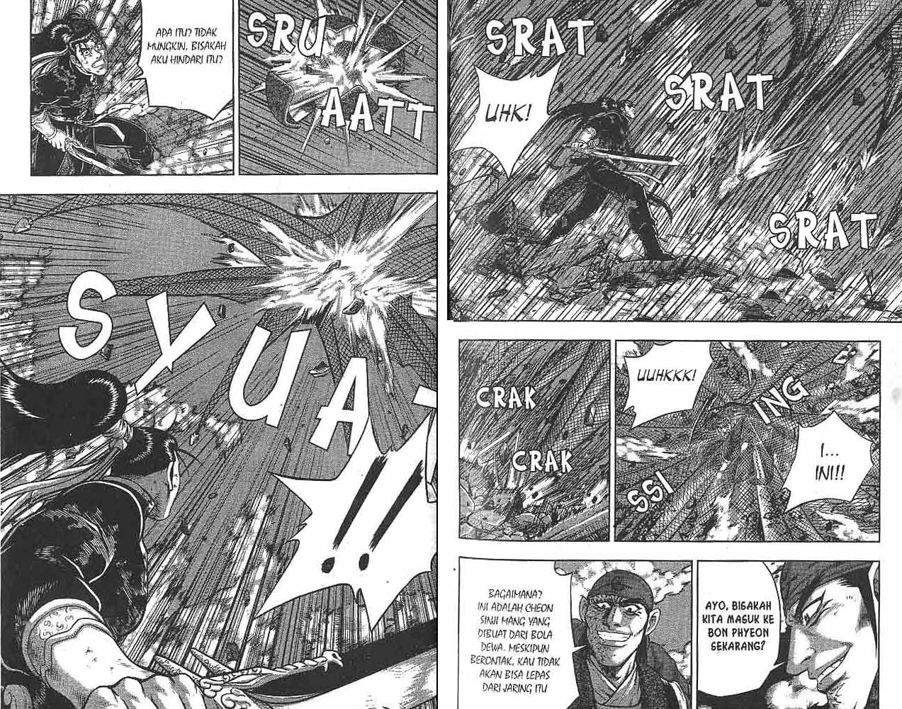 Ruler of the Land Chapter 49 (volume) Image 87