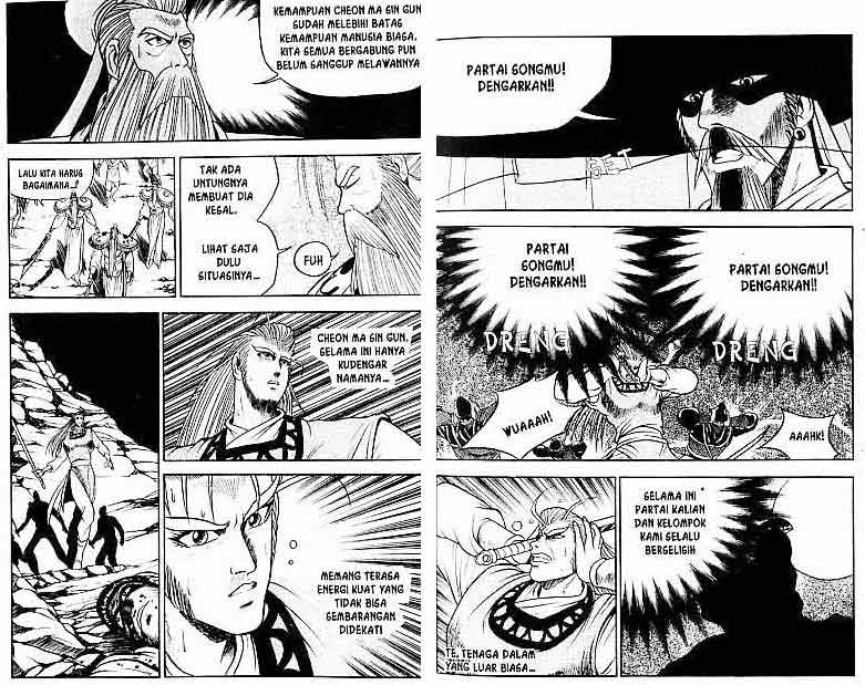 Ruler of the Land Chapter 5 (volume) Image 6