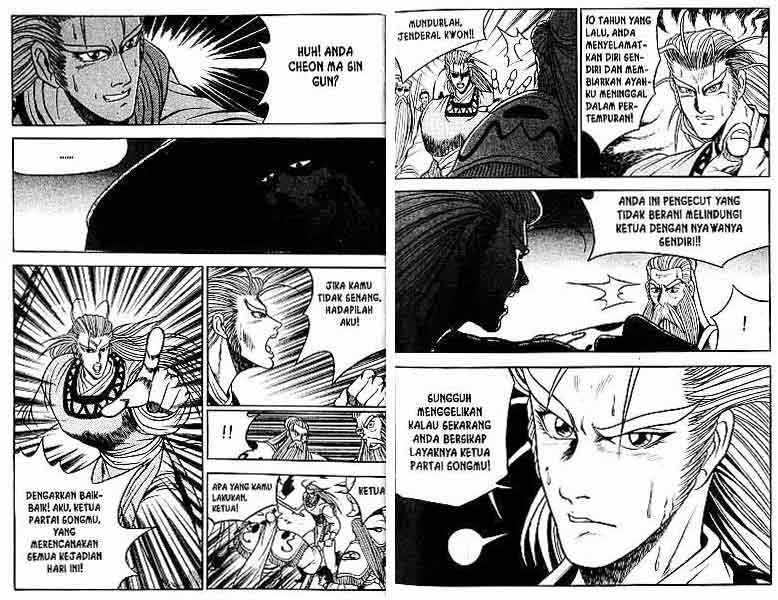 Ruler of the Land Chapter 5 (volume) Image 8