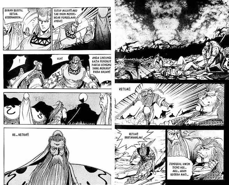 Ruler of the Land Chapter 5 (volume) Image 9