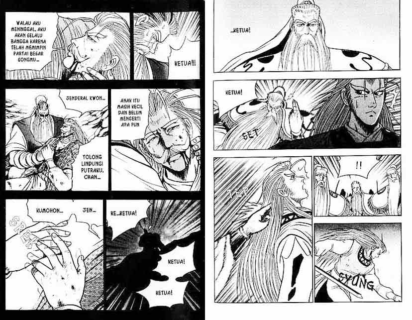 Ruler of the Land Chapter 5 (volume) Image 11