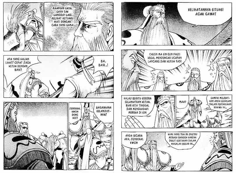 Ruler of the Land Chapter 5 (volume) Image 12