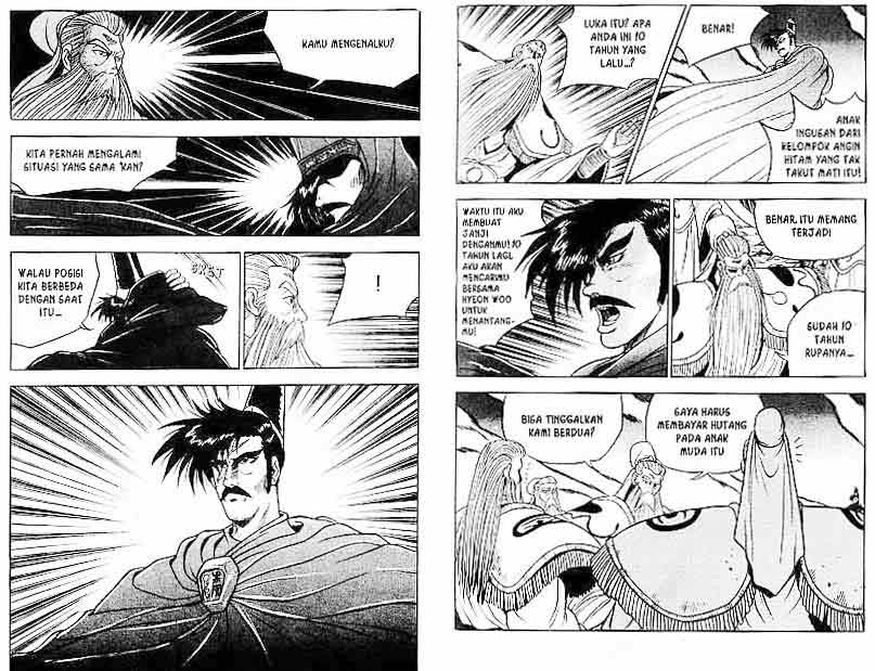 Ruler of the Land Chapter 5 (volume) Image 17