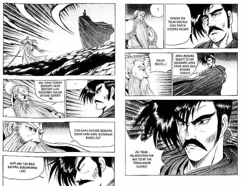 Ruler of the Land Chapter 5 (volume) Image 18